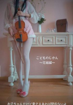 我女儿的爱人2_1080免费在线播放