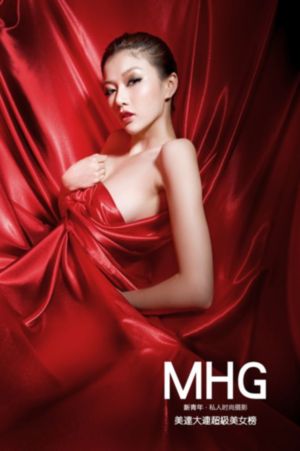 美丽的水蜜桃在线_1080P视频大全